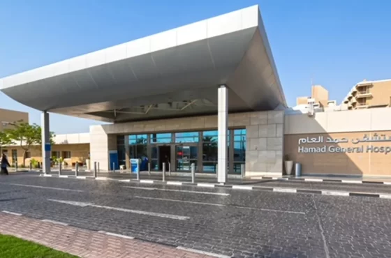 Hamad General Hospital Outpatient Department